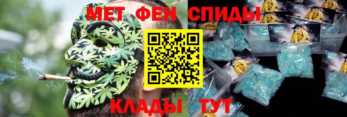 АМФ Розовый Славгород