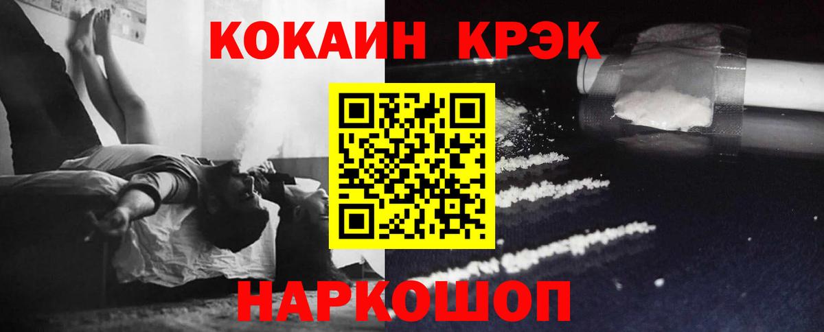 Гашиш  Каннабис  Славгород  Вейп ТГК  Вход с VPN  МЕФ   АМФ   Кокаин  MDMA 