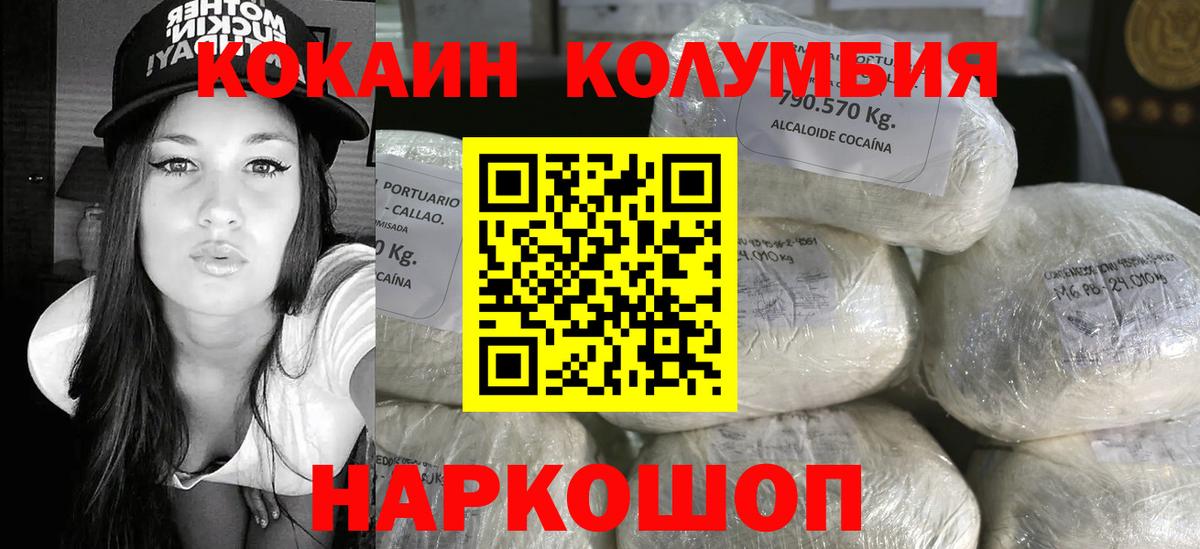 COCAIN FishScale Славгород