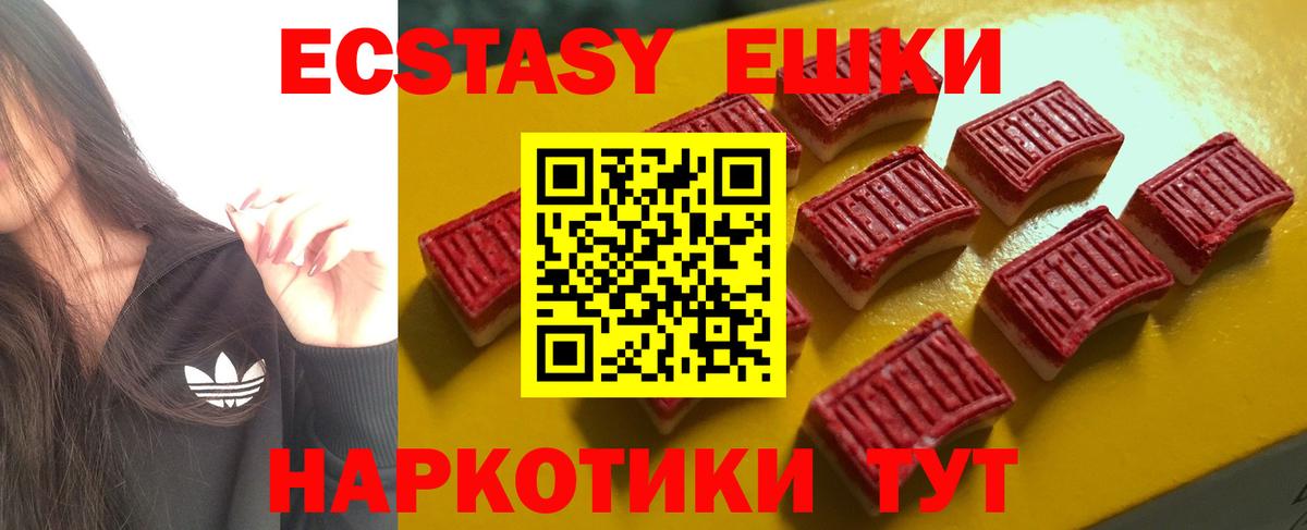 Кетамин Славгород