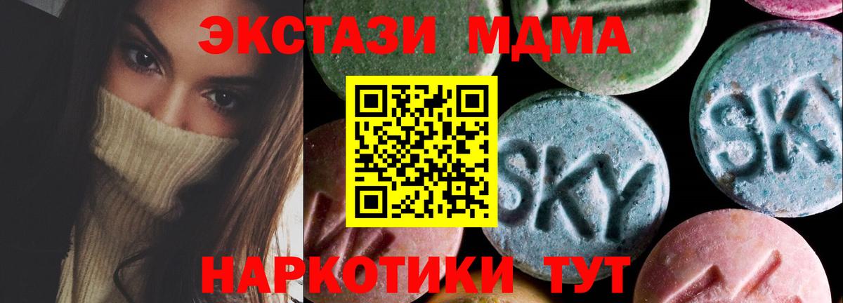 ЭКСТАЗИ TESLA Славгород