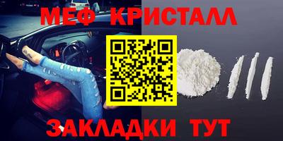 бутик Мариинск