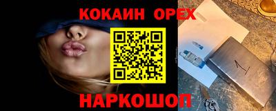 ГАЛЛЮЦИНОГЕННЫЕ ГРИБЫ Малоярославец