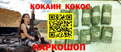 марки nbome Можайск