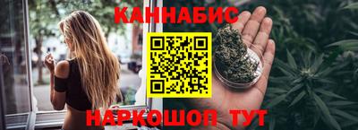 марки nbome Можайск