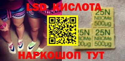 марки nbome Можайск