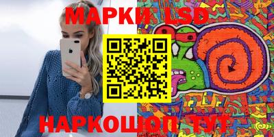марки nbome Можайск
