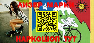 марки nbome Можайск