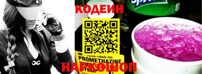 марки nbome Можайск
