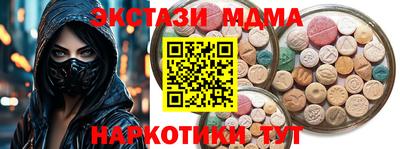 бошки Можга