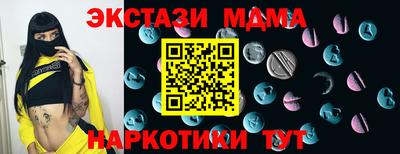 альфа пвп VHQ Малгобек