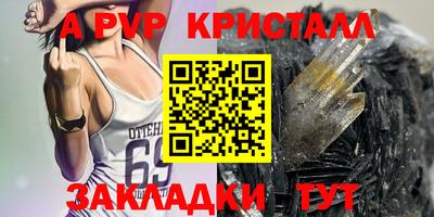 бошки Можга