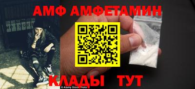 бутик Мариинск