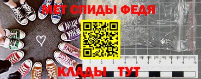 альфа пвп VHQ Малгобек