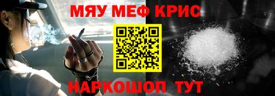 марки nbome Можайск