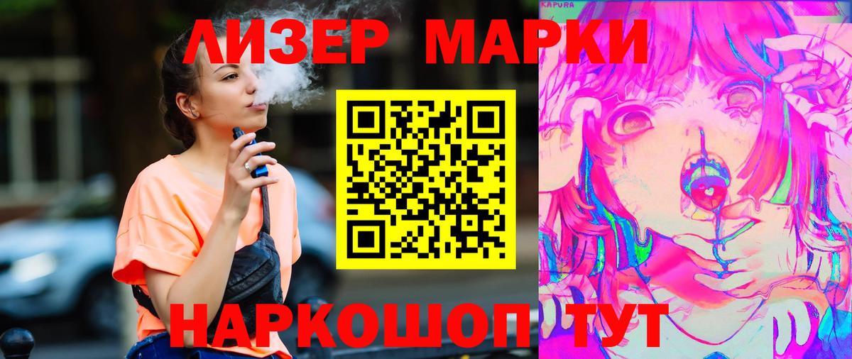Славгород  ЛСД экстази ecstasy  Вход с VPN  LSD-25 экстази кислота 