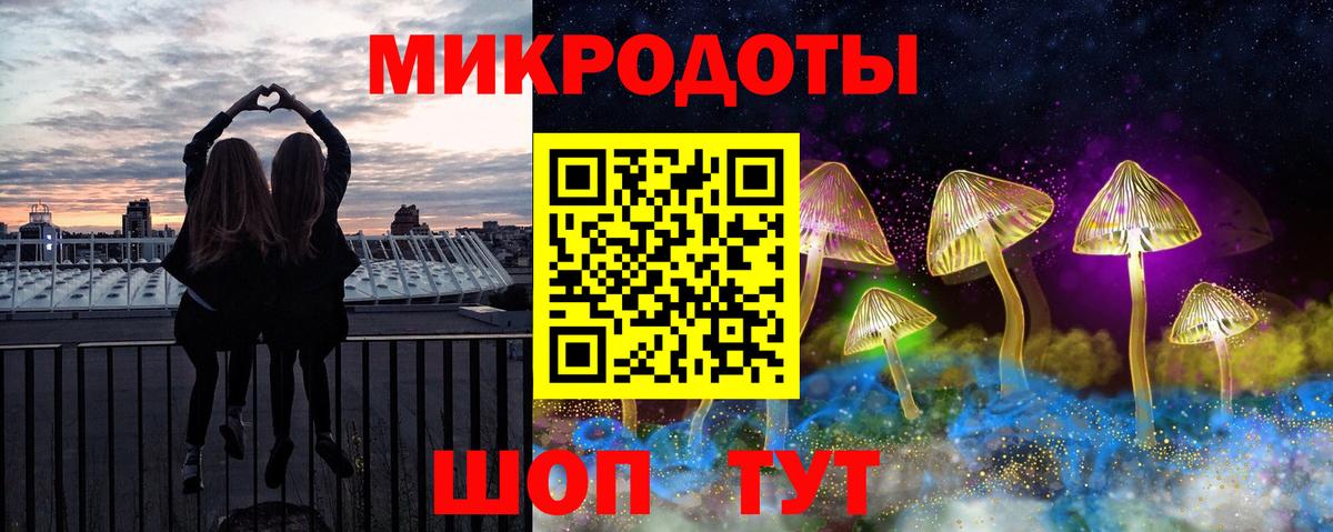 Псилоцибиновые грибы MAGIC MUSHROOMS Славгород