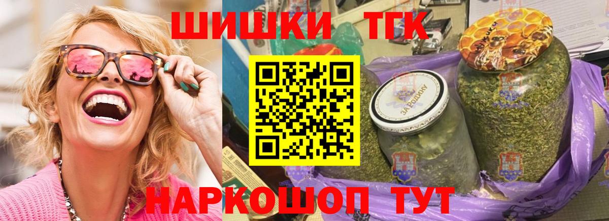 МАРИХУАНА OG Kush Славгород